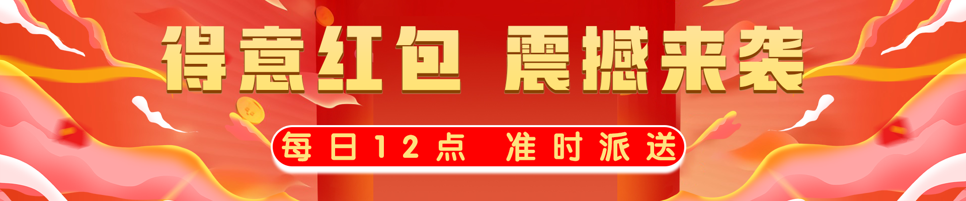 LD乐动体育APP官网解决方案展示图片