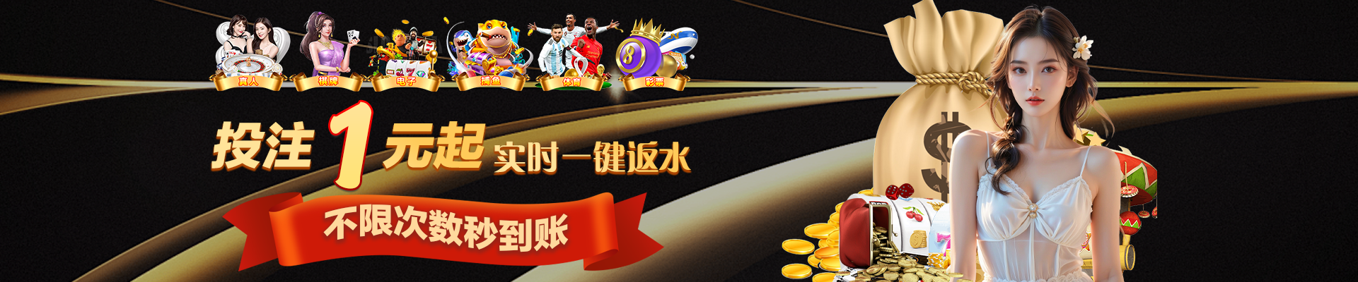 赏金女王下载入口官方版智能分发示意